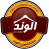 خشکشویی الوند